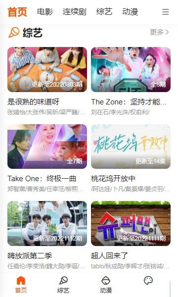 名宿谈尤文门将引援：多纳鲁马有短板 3C离开是“严重错误”
